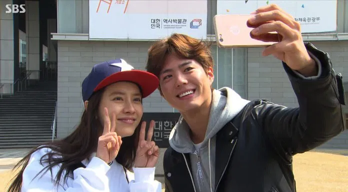 Park Bo Gum