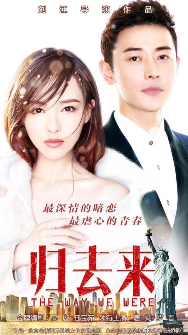 La Tấn - Đường Yên
