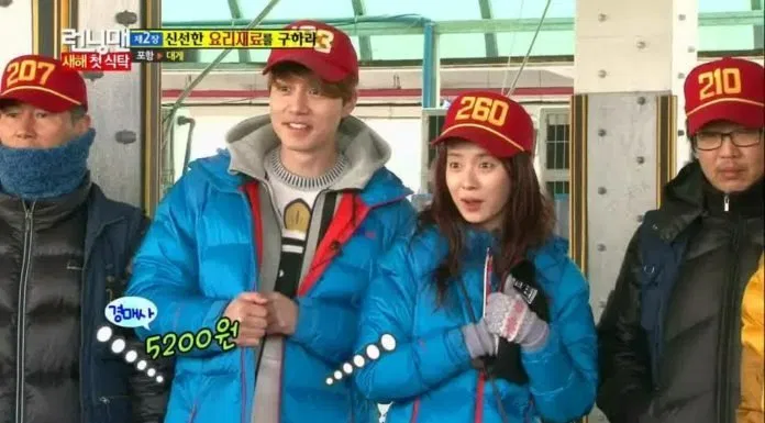 Song Ji Hyo