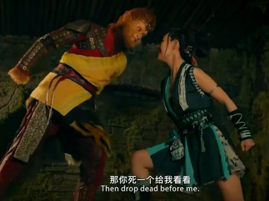 Tây Du Ký: Nữ Nhi quốc