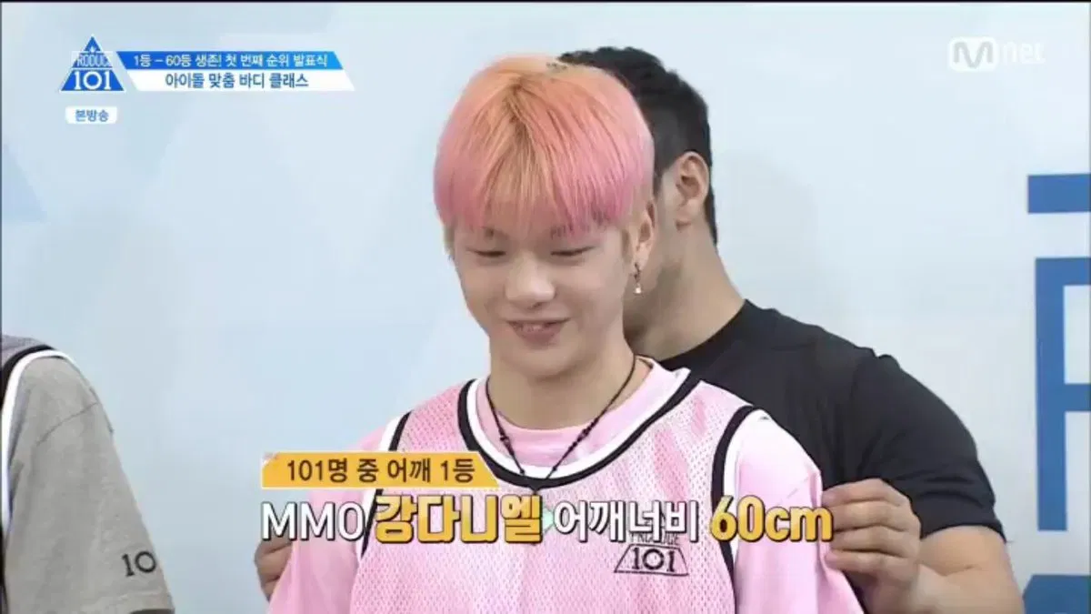 Kang Daniel WANNA ONE