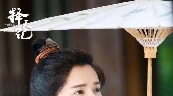 Lộc hàm