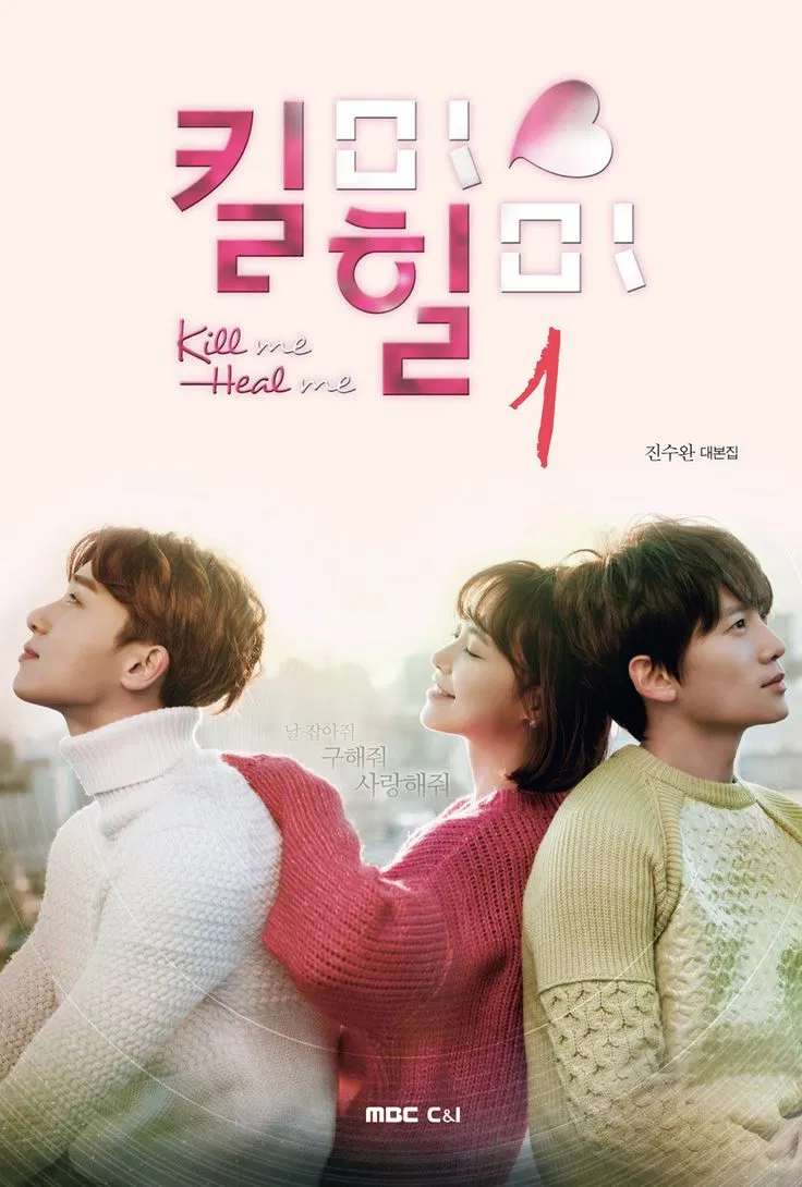 Kill me heal me