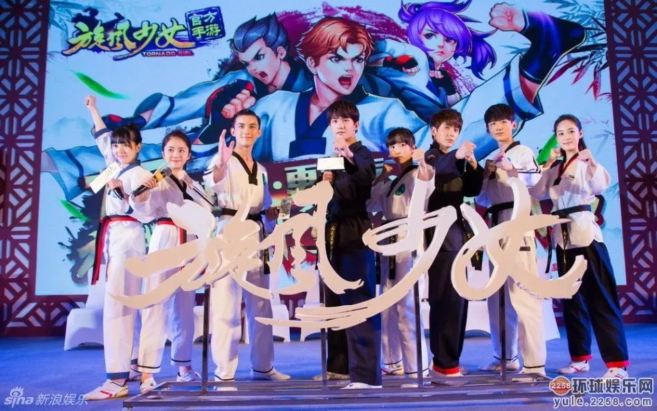 Thiếu nữ toàn phong