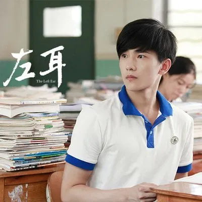 Dương Dương