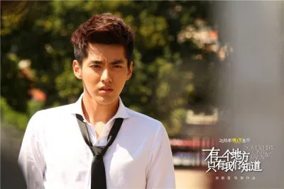 Ngô diệc phàm