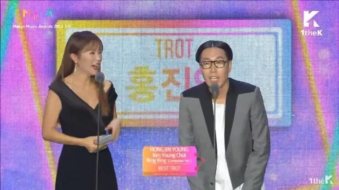 MMA 2017 Best Trot