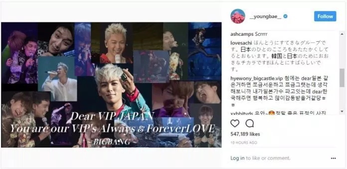 BIGBANG