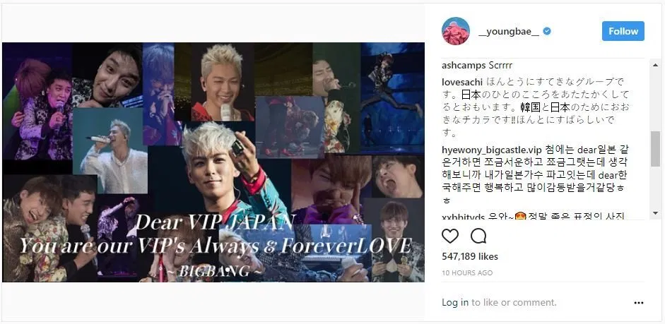 BIGBANG