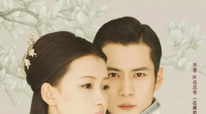 tôn di