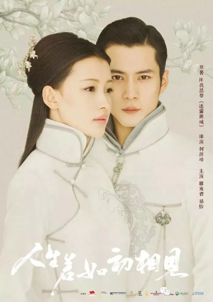 tôn di