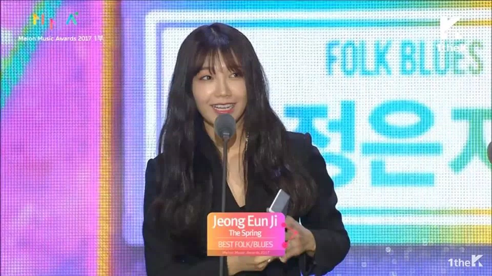 Eunji MMA 2017