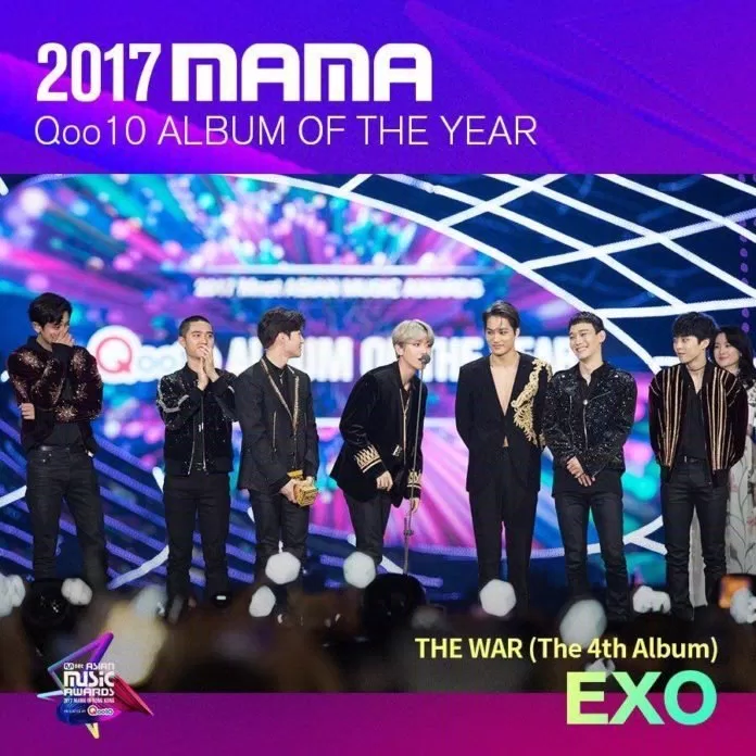 EXO