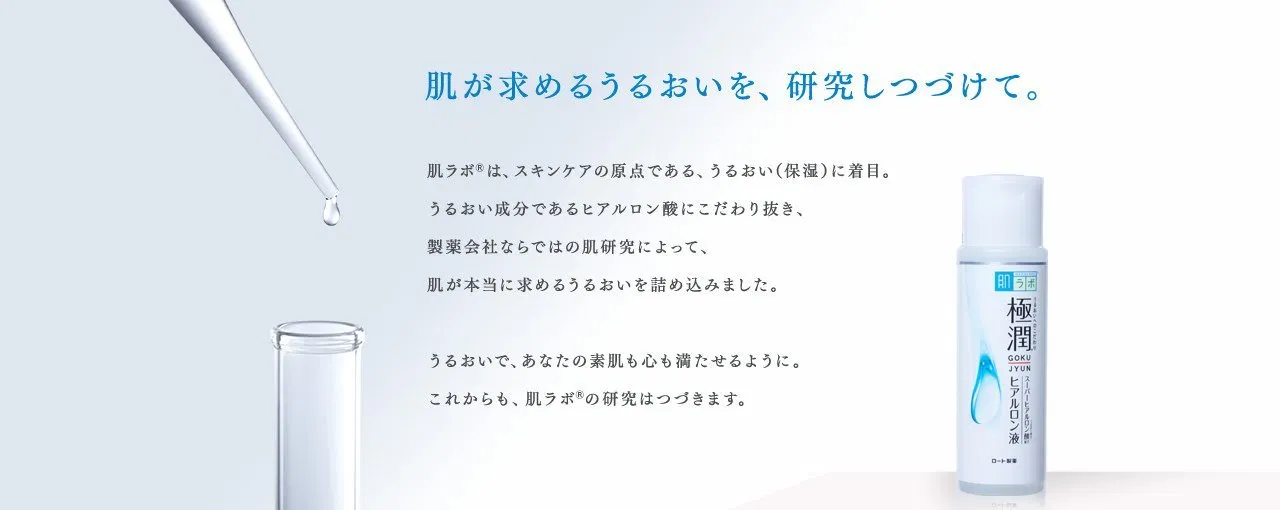 Hada Labo: Thương hiệu mỹ phẩm ứng dụng Hyaluronic Acid hàng đầu Nhật Bản