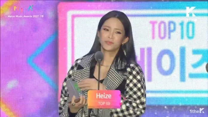 Heize MMA 2017