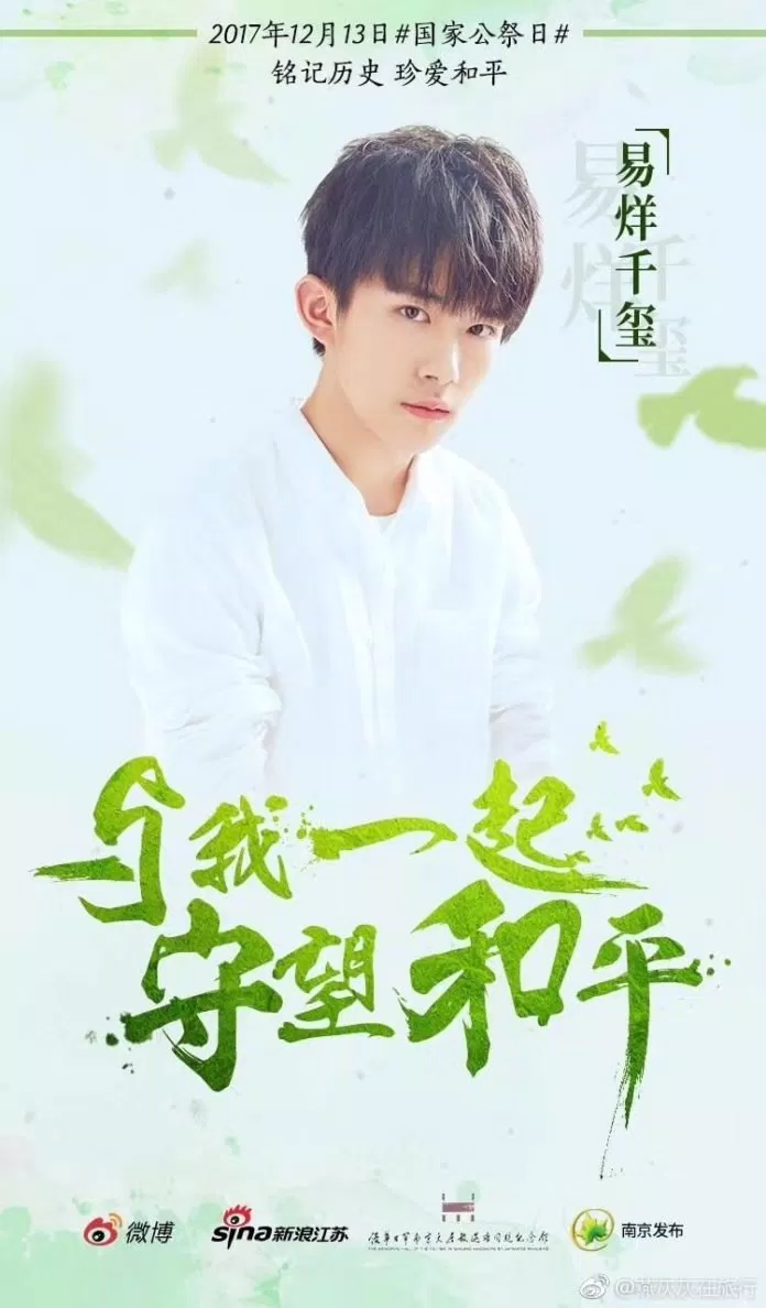 Tfboys