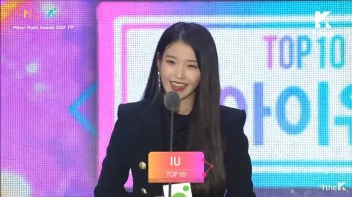 IU MMA 2017