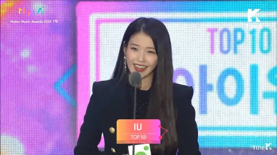 IU MMA 2017