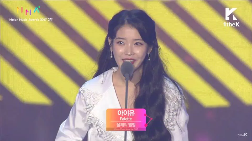 IU MMA 2017