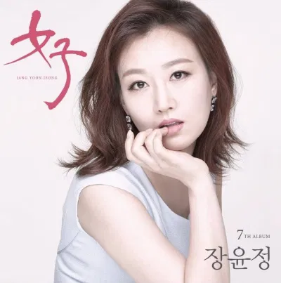 Jang Yoon Jeong