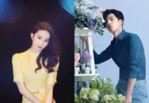 Lưu Diệc Phi và Tỉnh Bách Nhiên