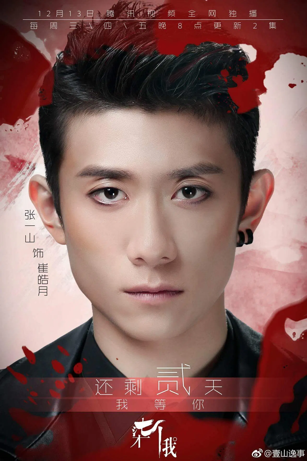 Kill me heal me