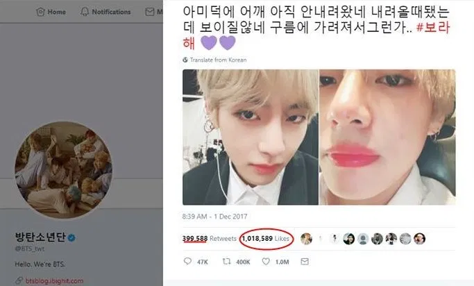 V BTS