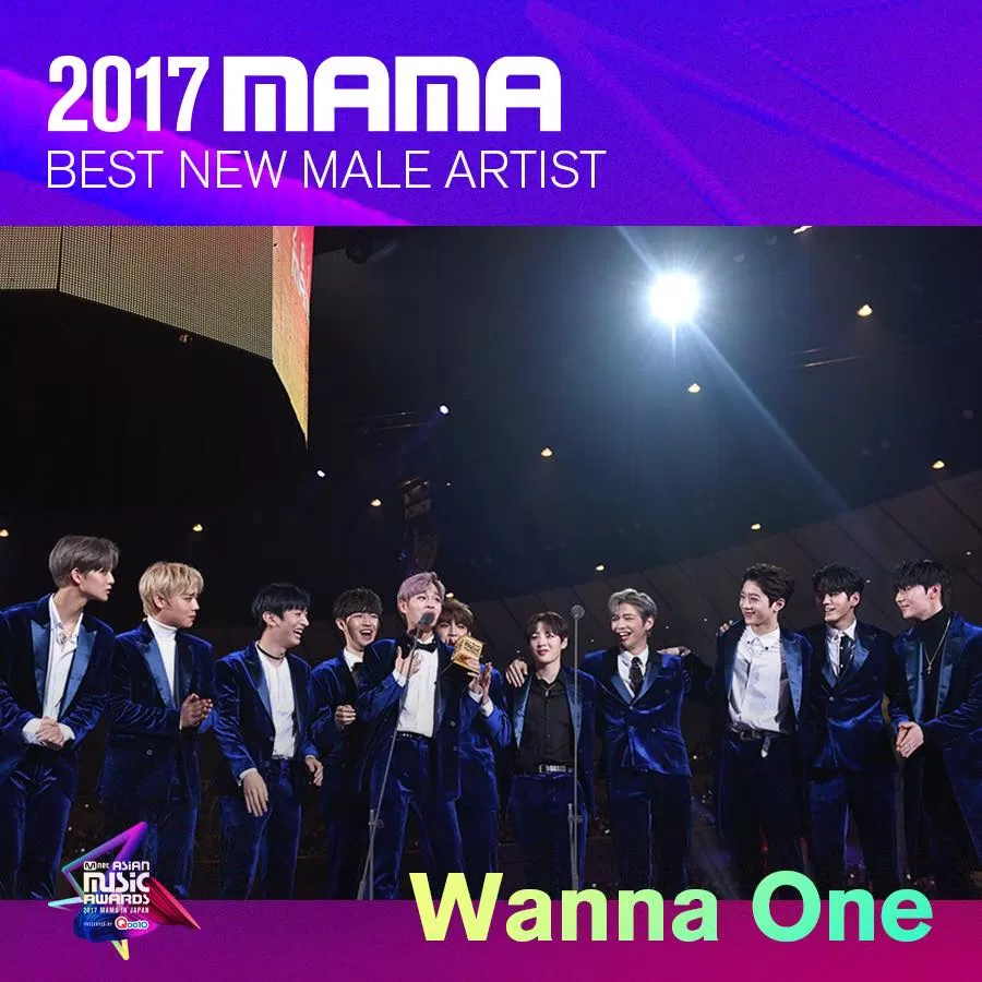 Wanna One