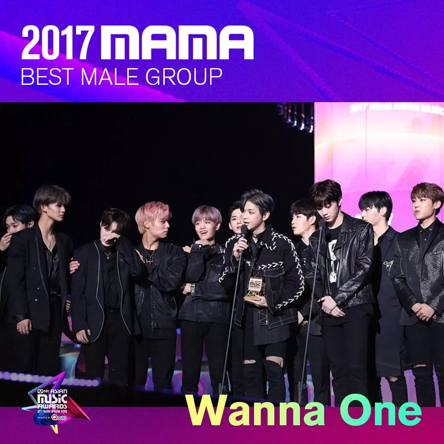 Wanna One