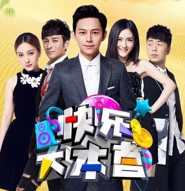 happycamp