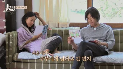 Hyori’s Homestay
