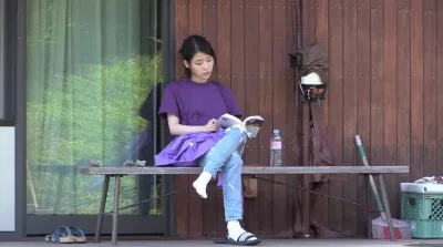 IU