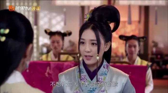 Phượng Tù Hoàng