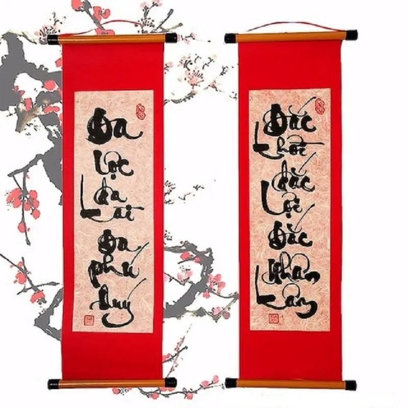 Qùa tết nguyên đán