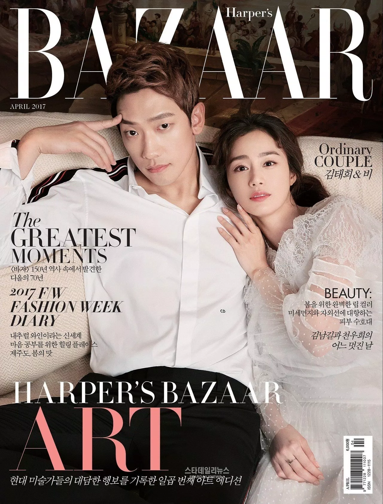 Rain & Kim Tae Hee