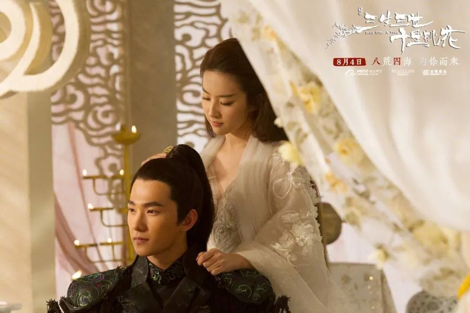 Tam sinh tam thế thập lý đào hoa