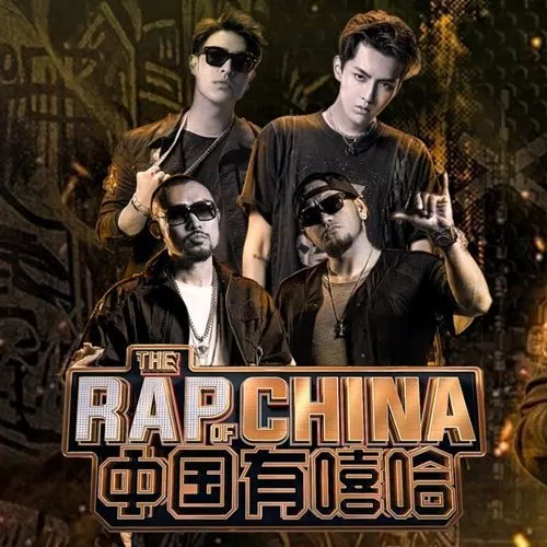 therapofchina