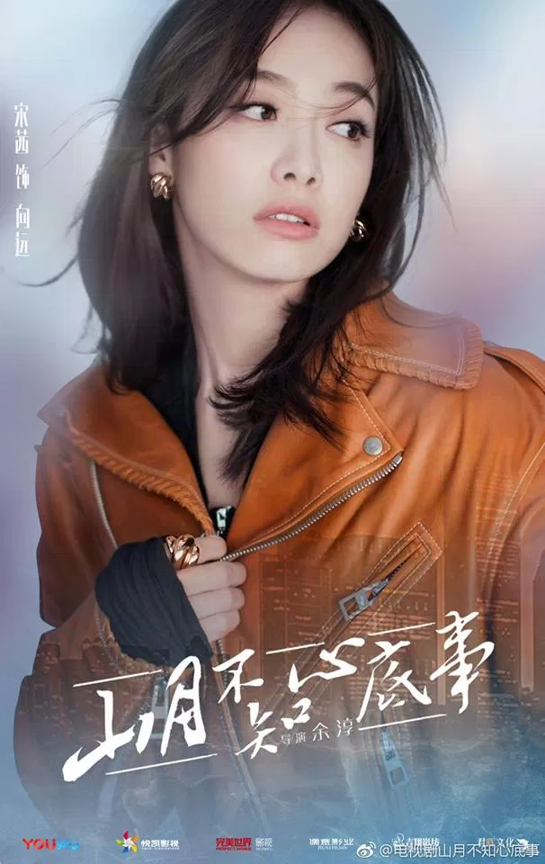 tongthien
