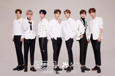 yuehua