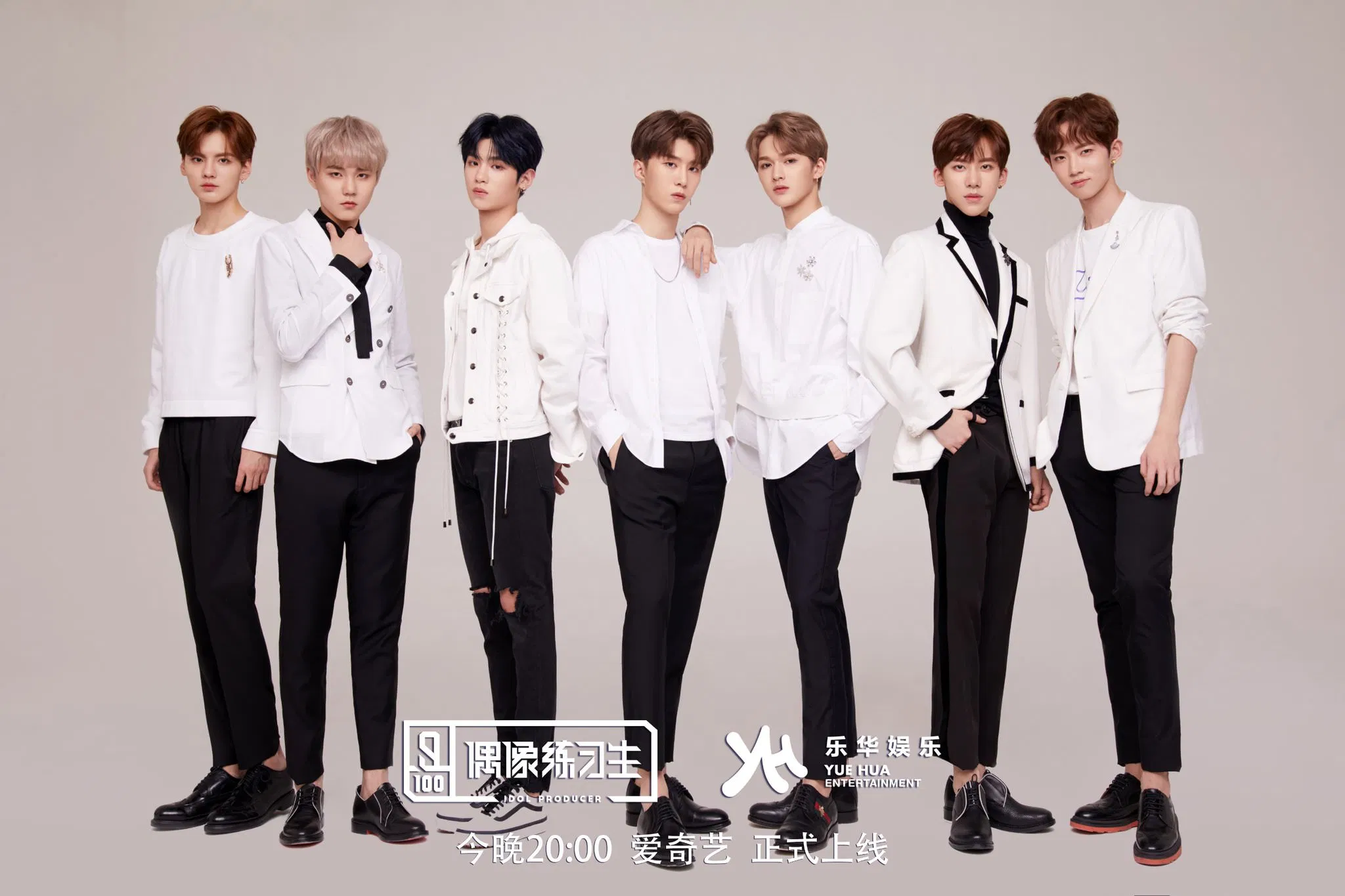 yuehua