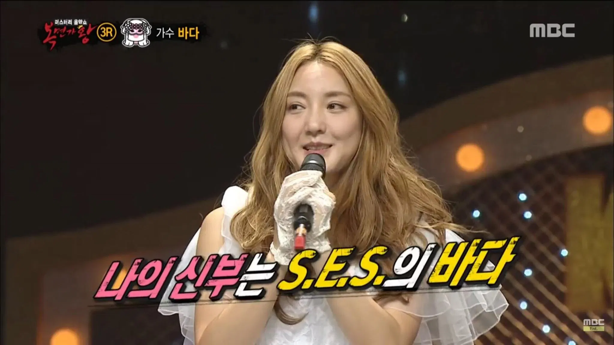 Bada S.E.S