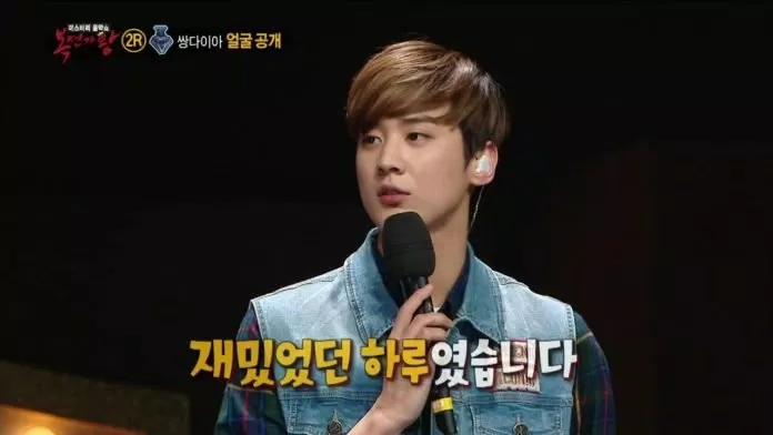 Chunji