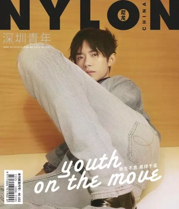 NYLON Dịch Dương Thiên Tỉ