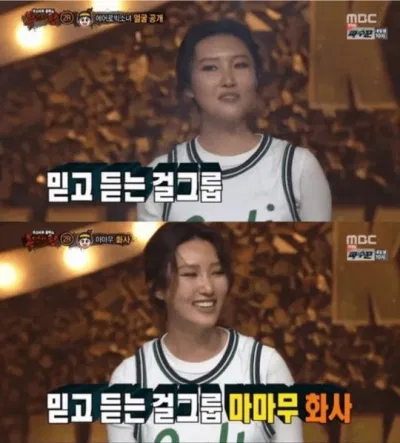 Hwasa MAMAMOO