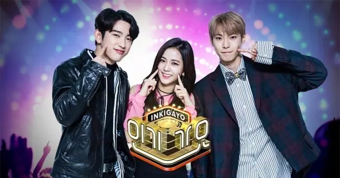 Inkigayo