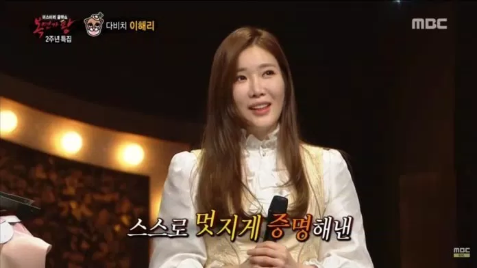 Lee Hae Ri Davichi