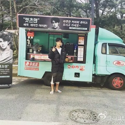 sehun