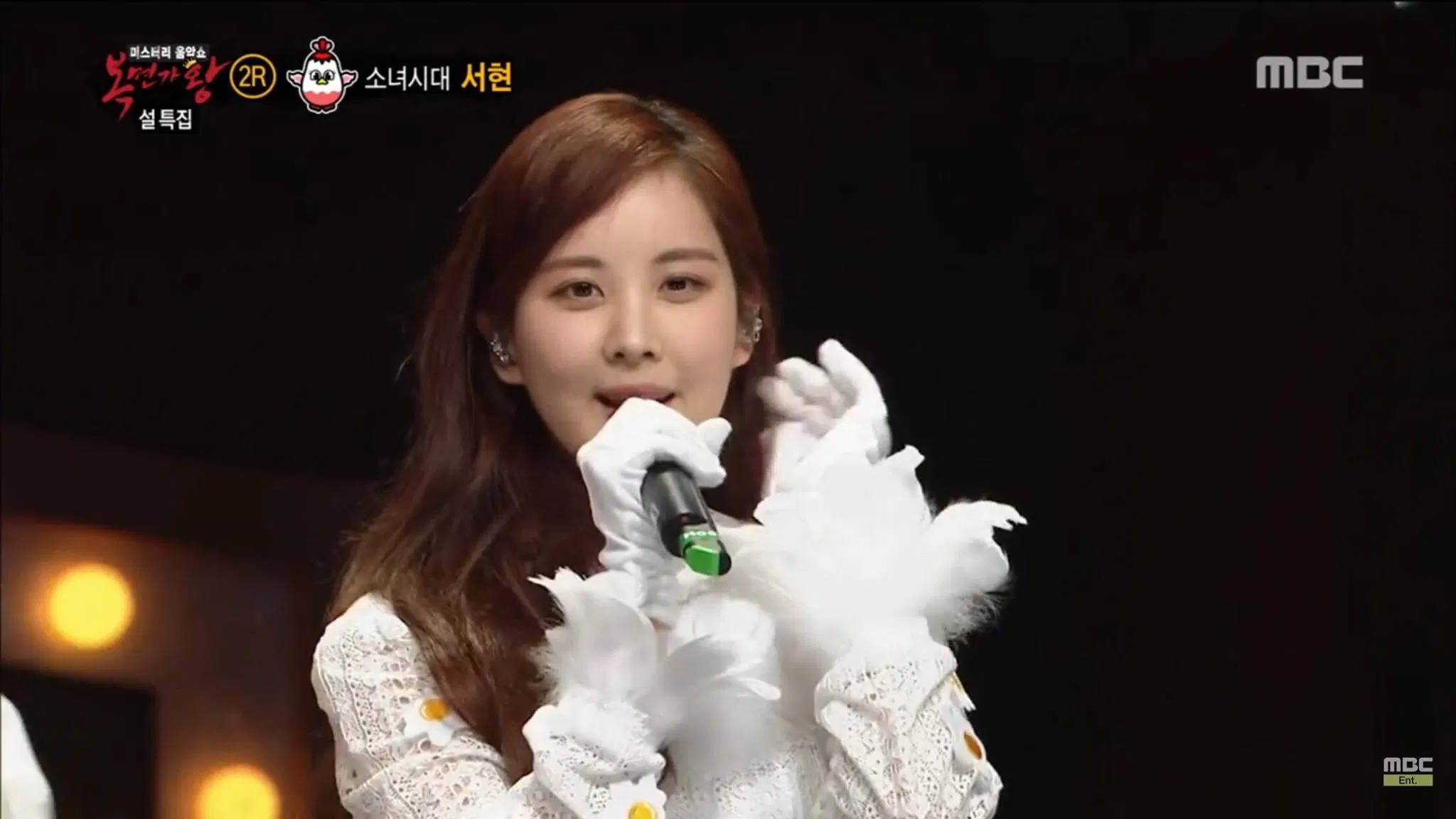 Seohyun