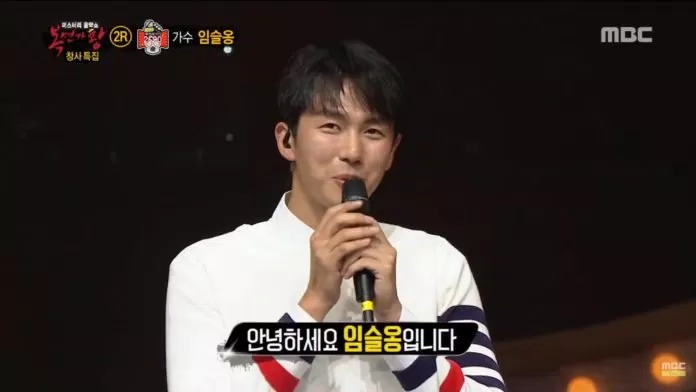 Seulong 2AM