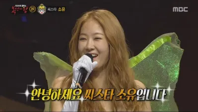 Soyou